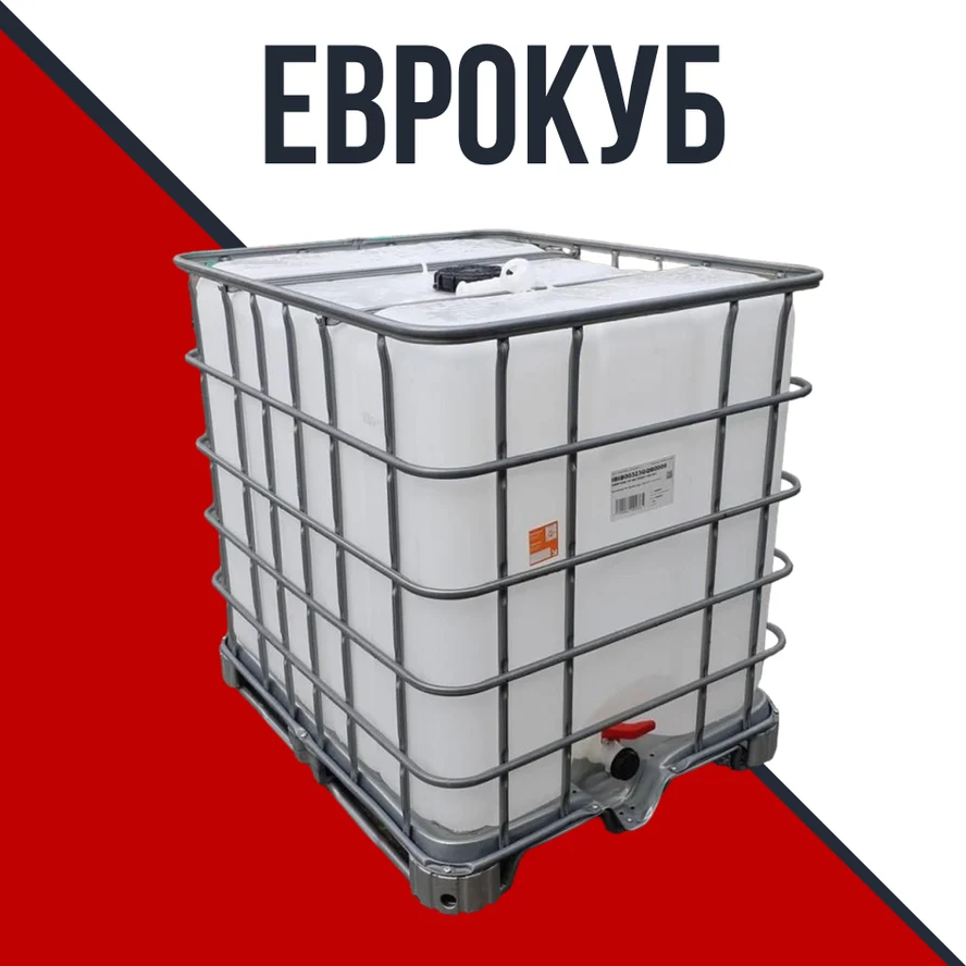 Еврокуб 1000л